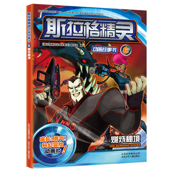 ˹�����`��(d��ng)��(hu��)����(sh��)6 ȼ���ؾ�