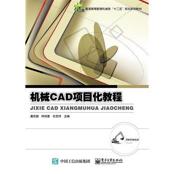 �C(j��)еCAD�Ŀ���̳�