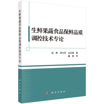 ���r����ʳƷ���rƷ�|(zh��)�{(di��o)�ؼ��g(sh��)��Փ