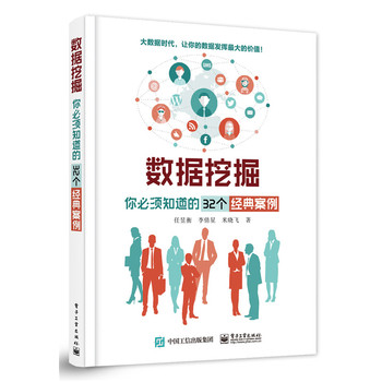 ��(sh��)��(j��)�ھ�����֪����32��(g��)��(j��ng)�䰸��