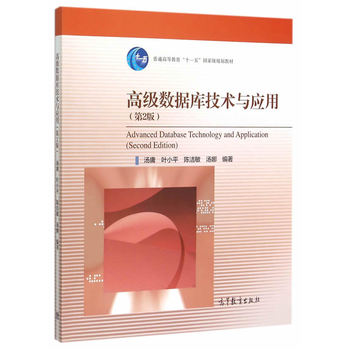 �߼���(sh��)��(j��)�켼�g(sh��)�c��(y��ng)�ã���2�棩