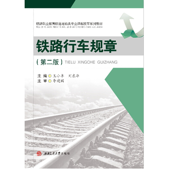 �F·��܇Ҏ(gu��)�£��ڶ��棩