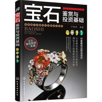 ��ʯ�b�p�cͶ�Y���A(ch��)