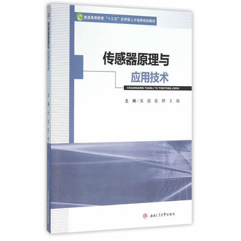 ������ԭ���c��(y��ng)�ü��g(sh��)