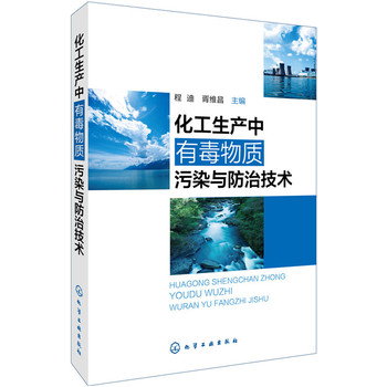 �������a(ch��n)���ж����|(zh��)��Ⱦ�c���μ��g(sh��)