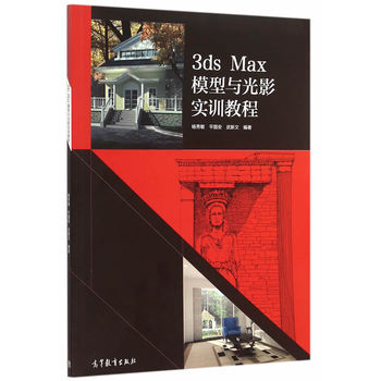 3Ds MAX ģ���c��Ӱ��Ӗ(x��n)�̳�