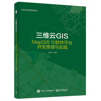 ���S��GIS����MapGIS 10ܛ��ƽ�_�_�l(f��)ԭ���c���`