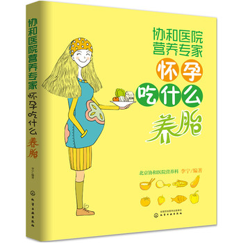 �f���t(y��)Ժ�I�B(y��ng)���ң����г�ʲô�B(y��ng)̥