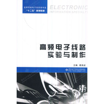 ���l��Ӿ�·��(sh��)��c����