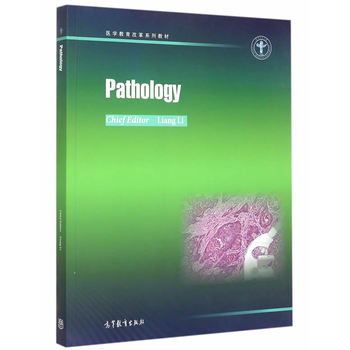 Pathology������W(xu��)��