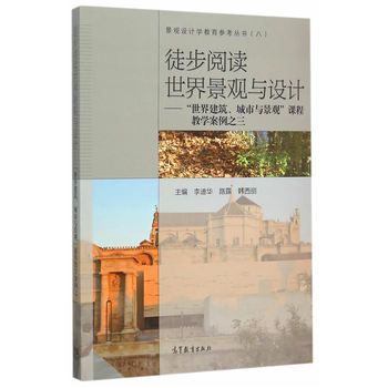 ͽ����x���羰�^�c�O(sh��)Ӌ�����罨���������c���^���n�̽̌W����֮��