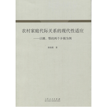 �r(n��ng)���ͥ���H�P(gu��n)ϵ�ĬF(xi��n)�����m��(y��ng)���M�����ăɂ�(g��)�l(xi��ng)�(zh��n)����