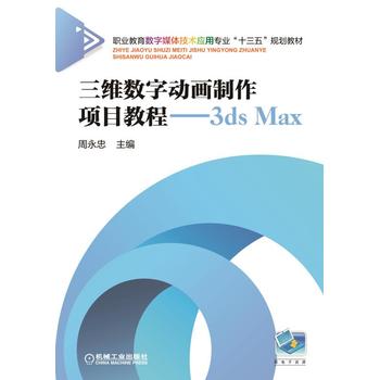 ���S��(sh��)�քӮ������(xi��ng)Ŀ�̳� 3ds Max