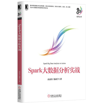 Spark��(sh��)��(j��)��������(zh��n)