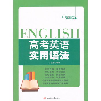 �߿�Ӣ�Z��(sh��)���Z��