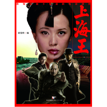 �Ϻ�����֪���Ͳ�֪�����Ӱ��(chu��ng)��