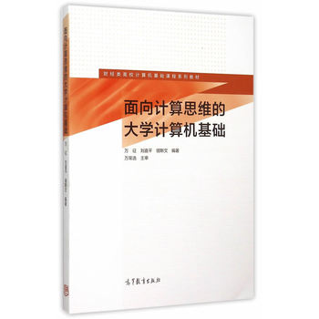 ����Ӌ��˼�S�Ĵ�W(xu��)Ӌ��C(j��)���A(ch��)