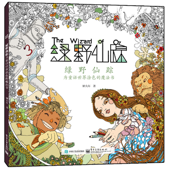 �GҰ��ۙ����ͯԒ����Ϳɫ��ħ����(sh��)