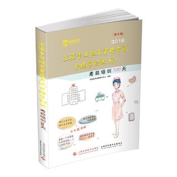 2016�l(w��i)�����I(y��)���g(sh��)�Y��ԇ�o��W������������ǰ��Ӗ100��