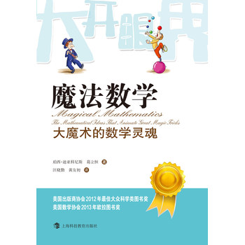 ħ����(sh��)�W��ħ�g(sh��)�Ĕ�(sh��)�W�`��