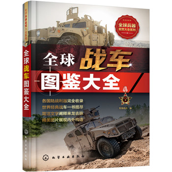 ȫ���(zh��n)܇�D�b��ȫ