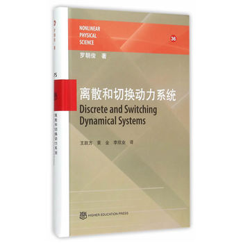 �xɢ���ГQ����ϵ�y(t��ng)