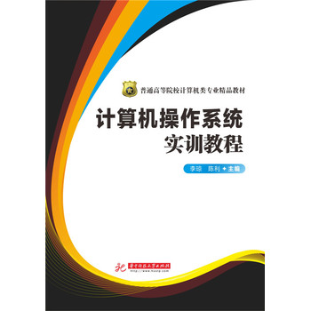 Ӌ(j��)��C(j��)����ϵ�y(t��ng)��(sh��)Ӗ(x��n)�̳�