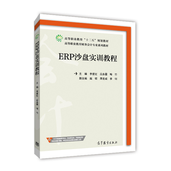 ERPɳ�P��Ӗ�̳�
