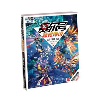 ِ��̖(h��o)���`���f(shu��)�ڶ�����21����ħ�񡤙C(j��)��