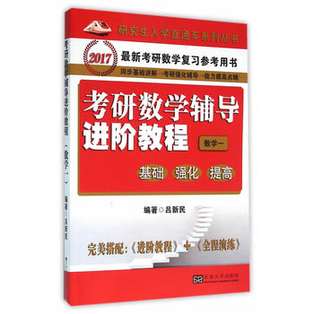 ���Д�(sh��)�W(xu��)�o��(d��o)�M(j��n)�A�̳̻��A(ch��)����(qi��ng)���c��ߣ���(sh��)�W(xu��)һ��