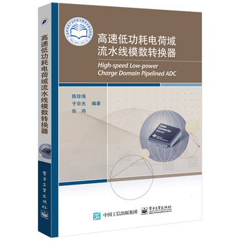 ���ٵ͹���늺�����ˮ��(xi��n)ģ��(sh��)�D(zhu��n)�Q���O(sh��)Ӌ(j��)