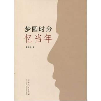 ��(m��ng)�A�r(sh��)�֑���(d��ng)��