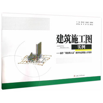 ����ʩ���D�������ڡ��Ŀ��(d��o)�뷨���̌W(xu��)�c��(y��ng)�����˲����B(y��ng)