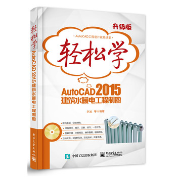 �p�ɌW(xu��)AutoCAD 2015����ˮů늹����ƈD���pɫ��