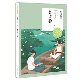 ���ҵĵ�һ����(sh��)Ů����