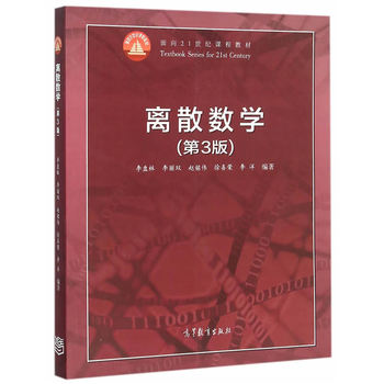 �xɢ��(sh��)�W(xu��)����3�棩