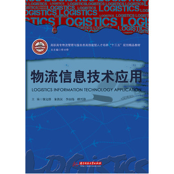 ������Ϣ���g(sh��)��(y��ng)��