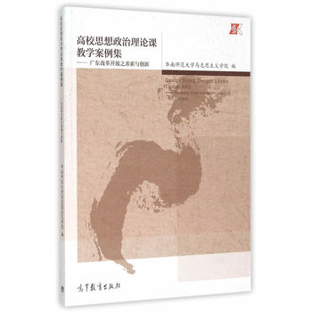 ��У˼��������Փ�n�̌W�������V�|�ĸ��_��֮�����c��(chu��ng)��