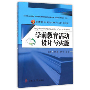 �W(xu��)ǰ��������O(sh��)Ӌ(j��)�c��(sh��)ʩ