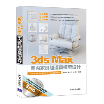 3ds Max�҃ȼҾ߳�����ģ���OӋ