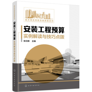 ���b�����A(y��)�㌍(sh��)�����x�c�����c(di��n)��