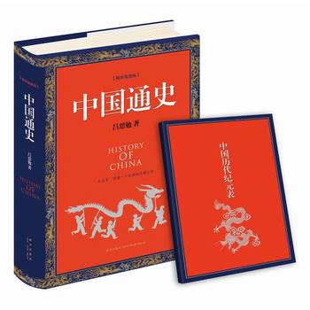 �Ї�ͨʷ����������ڶ������]��