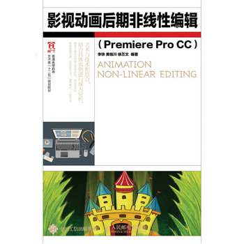 Ӱҕ�Ӯ����ڷǾ��Ծ�݋��Premiere Pro CC��