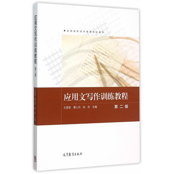 �����Č���Ӗ���̳̣��ڶ��棩