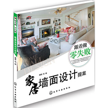 �ҾӉ����O(sh��)Ӌ�᰸