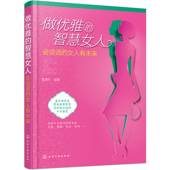 ����(y��u)�ŵ��ǻ�Ů��