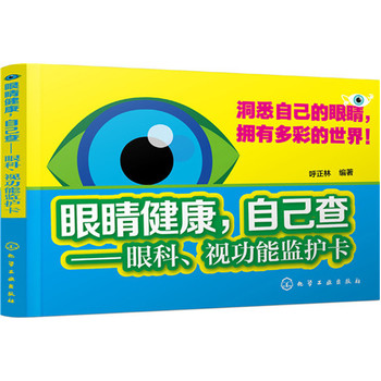 �۾��������Լ���:�ۿ���ҕ���ܱO(ji��n)�o��