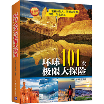 �h(hu��n)��101�ΘO�޴�̽�U(xi��n)