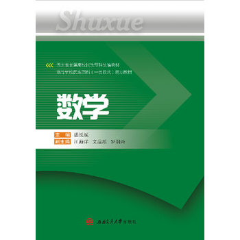 ��(sh��)�W(xu��)