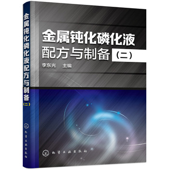 �����g���׻�Һ�䷽�c�Ƃ䣨��)